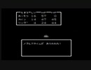 ドラゴンクエストIIの実況プレイ動画 9