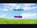 【インスト】Pray's Color ～Link＆Lost～ ／ KOTOKO