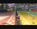 マリオカート8デラックスを六流実況プレイヤーが挑戦してみる　29