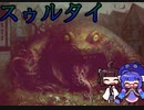 [MTG]東北きりたんはアリーナを遊び尽くす#１［ARENA・ヒストリック］