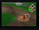 【ゲーム実況:スーパーマリオスタジアム ミラクルベースボール】GC:ワリオ伝説 此処に開幕!