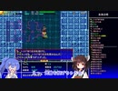 【風来のシレン5Plus for Switch】運命神に挑む！　風来人きりたんのシレン旅　Part4【ウナきり実況】