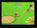 【ゲーム実況:スーパーマリオスタジアム ミラクルベースボール】GC:パワフルがあれば恐竜にも勝てる!!うけてみろ!!!