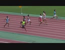 第３３回静岡国際陸上　男子２００ｍＢ決勝