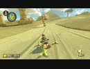 マリオカート8デラックスを六流実況プレイヤーが挑戦してみる　30