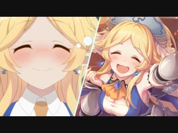 3分で分かる麦しゅわガンギマリの女