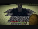 【Minecraft】準備を完全に整えたいマインクラフト #70【ゆっくり実況】