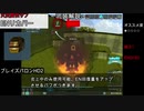 鋼鉄戦記C21　ガチャロボ紹介動画その１
