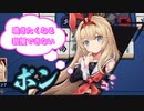 【雀魂-じゃんたま-】初心者の麻雀生活　２３日目　鳴きたくなる　我慢できない