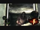 今度こそクリア目指してバイオハザード5二人でやってみた【Part16】