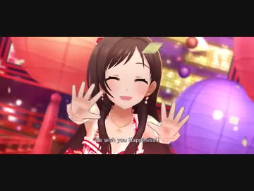 【デレステMV】Wish you Happiness!!【SSR衣装】