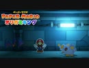 ペラペラマリオとオリガミ娘が大冒険する神ゲー【ペーパーマリオ オリガミキング 】#04