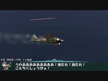 艦これil-2　百十三隻目　カレー洋制圧戦　10マス目
