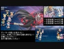 【戦艦少女R】ミズーリ如き抜きでも戦艦少女は勝つる【戦争コンチェルトEx-4Sub2】