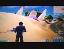 フォートナイト