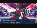 【実況】今更ながらFate/Grand Orderを初プレイする！　地獄界曼荼羅　平安京28