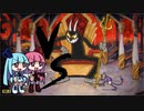 【Cuphead】債務者スレイヤー ＃21【VOICEROID実況】
