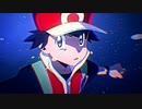 Pokémon 「GOTCHA！」×SPYAIR 「轍～Wadachi～」