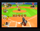 【ゲーム実況:スーパーマリオスタジアム ミラクルベースボール】GC:Jr.チームや苦手ミニゲームに負けて打点しちゃったでしょ?