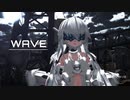 【MMD】グリン子さんでWAVE