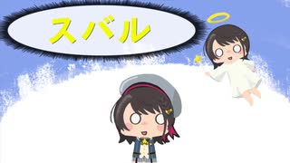 【手描き切り抜き】元気なじゃこじゃこ【ホロライブ】【大空スバル】