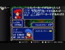 aisssyさんの ファイアーエムブレム 紋章の謎 第2部【実況プレイ】その188