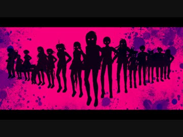 【ダンガンロンパMMD】ボッカデラベリタ【ネタバレ】