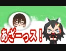 【手描き切り抜き】偉大なる先輩【ホロライブ】【大神ミオ】【ロボ子さん】