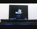 懐かしのwindows xpを久しぶりに起動してみた