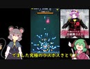 東方ゲームセンター#1「東方ダンジョンダイブ」その2