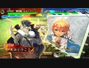 朱治1枚と成長する三国志大戦 第76戦「あけましておめで爆破」