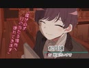 【手描き文アル】乙女ゲOP風動画