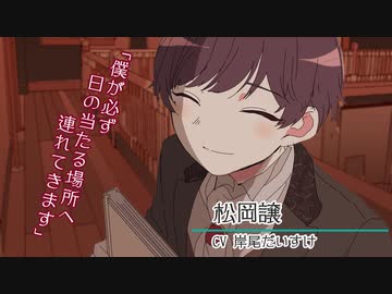 【手描き文アル】乙女ゲOP風動画