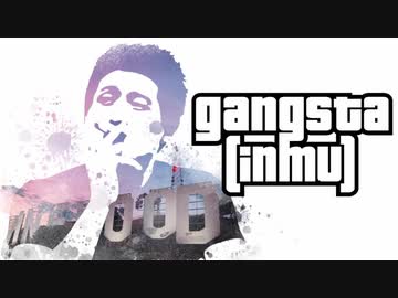 ギャングスタ(淫夢).mp26