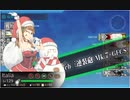 護衛せよ！船団輸送作戦【欧州編】・Ｅ１・甲・発動！ＭＧ１作戦・輸送ゲージ・クリア