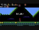 真夜中のサキュバス城【全年齢版】 呪いの封印編 制限プレイ #5 (5/5) (終)