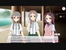 【ゆゆゆい】勇者史外典　第1話「大社の巫女たち」