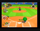 【ゲーム実況:スーパーマリオスタジアム ミラクルベースボール】GC:選手を食べようとするのはヨッシーなさい!