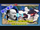 【E-1】夜勤閣下は『護衛せよ！船団輸送作戦』に挑戦するようです。