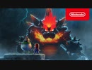 1/12公開【Switch新作】スーパーマリオ ３Ｄワールド ＋ フューリーワールド 2ndトレーラー 【スーパーマリオブラザーズ35周年】
