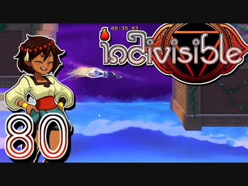 【実況】がっつり インディヴィジブル part80