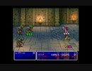 筋脳がやっと「FF2」やる。Part１３