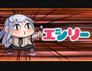 【オトギフロンティア】＃56　人間さんとオトギノクニの住人達が繰り出す戦闘記録！