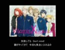 VitaminX流星群を全力で歌ってみた