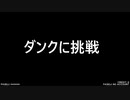 beatmania IIDX 28　デメチン　