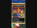 【ドラゴンクエストウォーク】“新春ウォーク2021クエスト” プレイ動画  イベントエピソード・ストーリー全会話集
