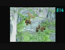 【SaGa Frontier2】サガフロンティア2を実況#14【ウィル・ナイツ編Part9】