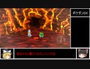 【ゆっくり実況】ポケモン不思議のダンジョンDX（パート２３）