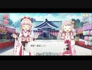 【マギアレコード】2021正月無料ガチャまとめ【引くかい】