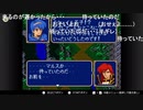 aisssyさんの ファイアーエムブレム 紋章の謎 第2部【実況プレイ】その192